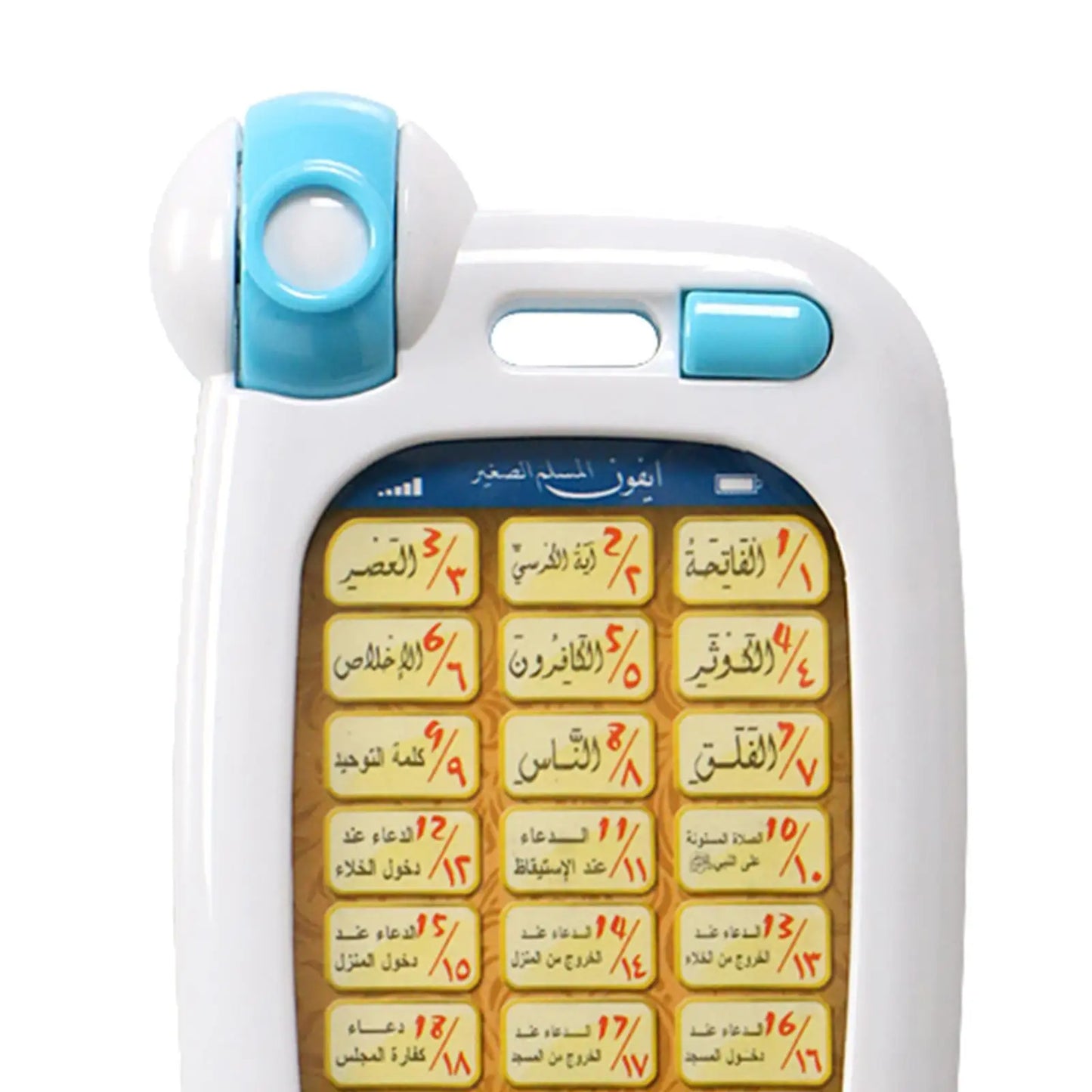 Arabic Learning Islamic Phone Toys Children Educational Quran Toddler Flash Pad Fun Educational Workbooks Abc for Kids