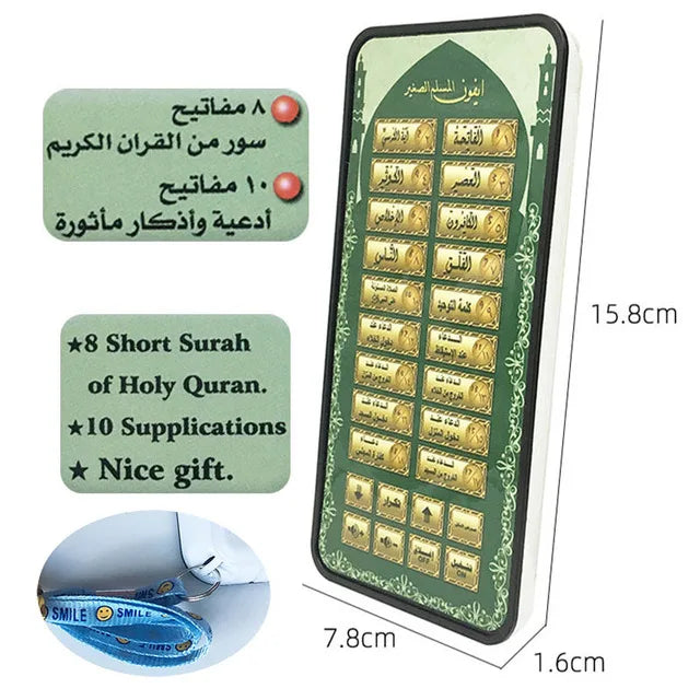 Arabic Learning Islamic Phone Toys Children Educational Quran Toddler Flash Pad Fun Educational Workbooks Abc for Kids